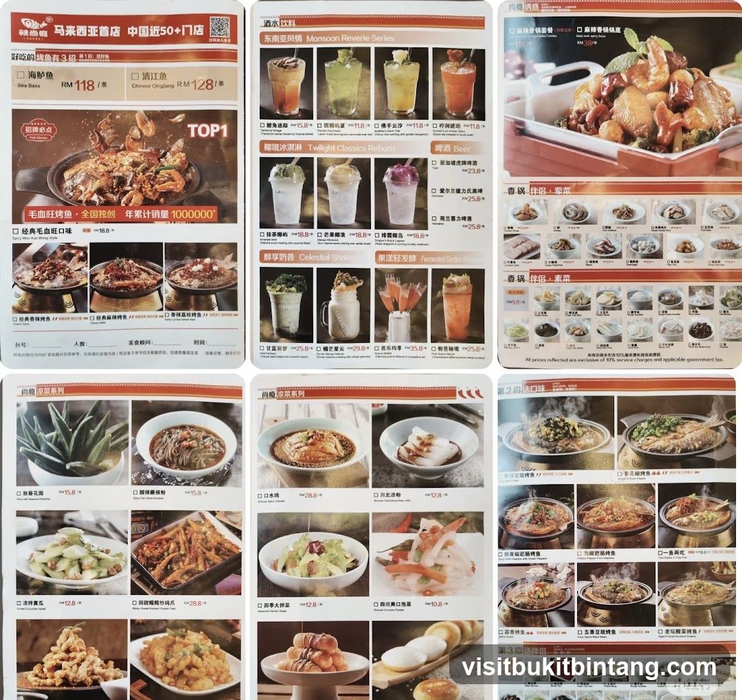 尚食诱惑