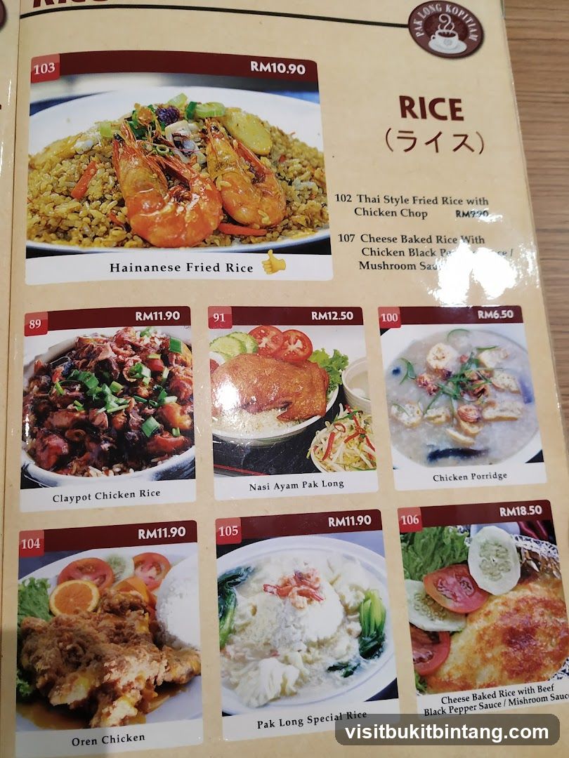 Rice