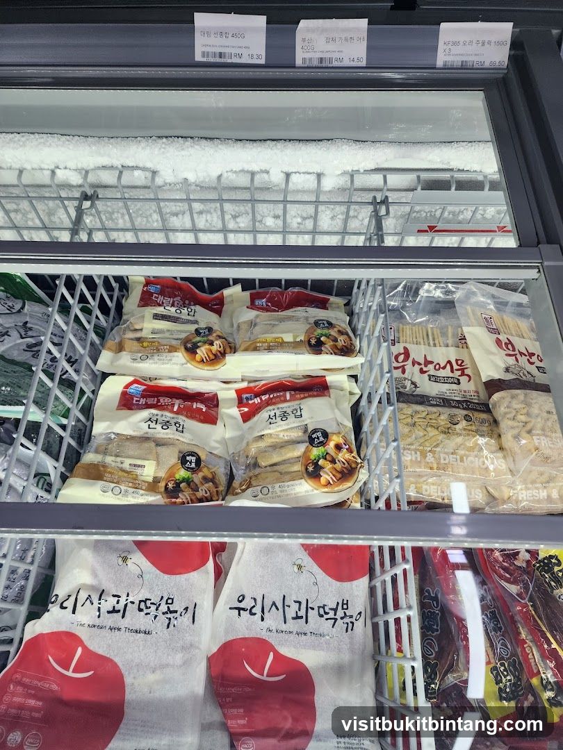 Frozen Food Display