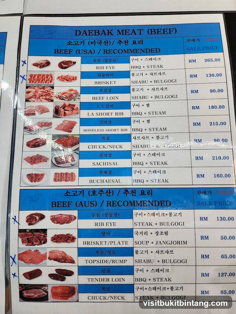 DAEBAK MEAT (BEEF)