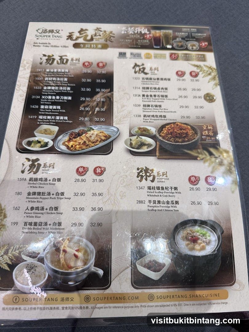 Souper Tang Menu