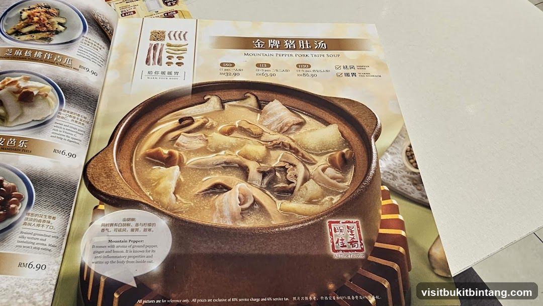 Mountain Pepper Pork Tripe Soup