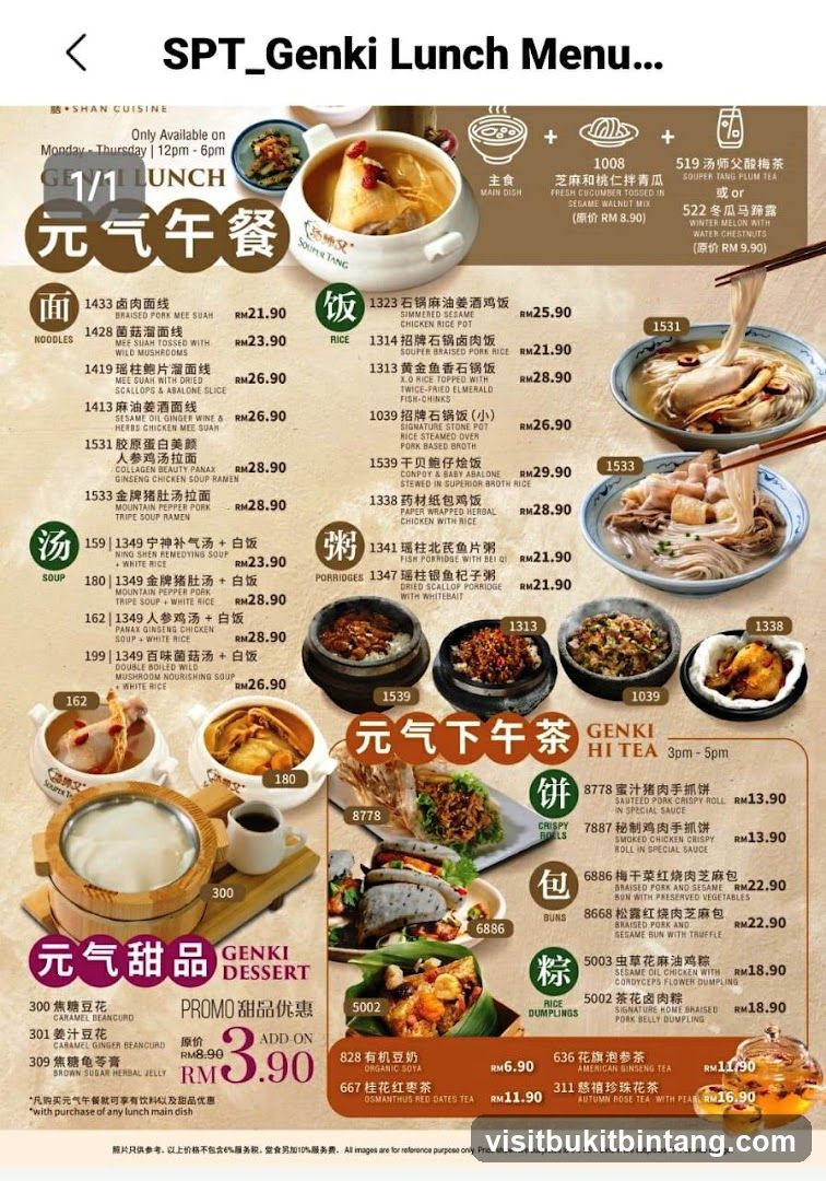 Genki Lunch Menu