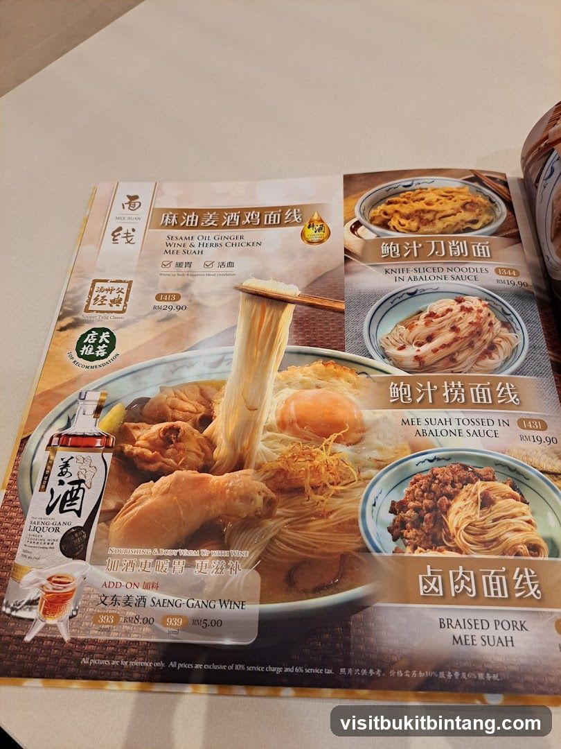 Noodles Menu
