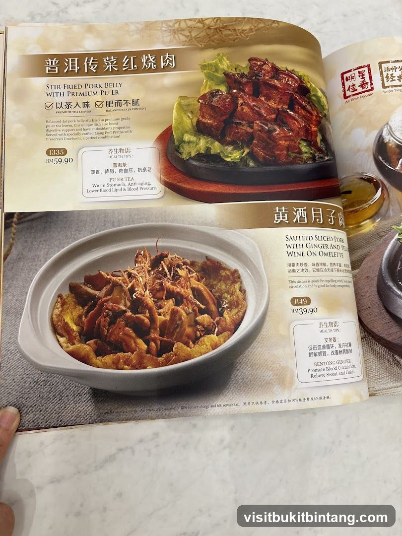Menu Page