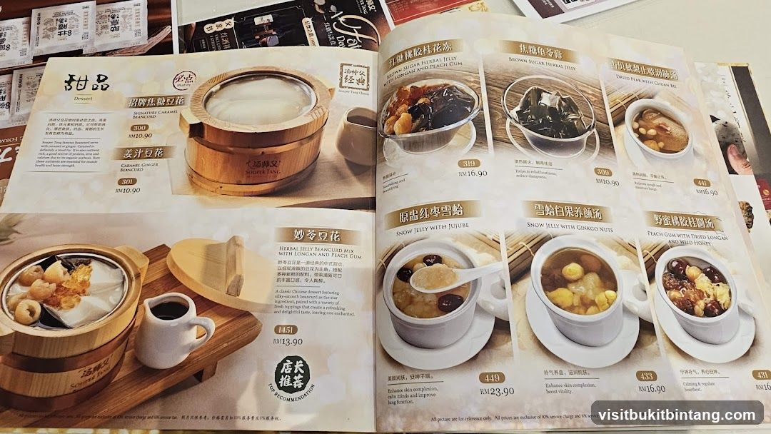 Dessert Menu