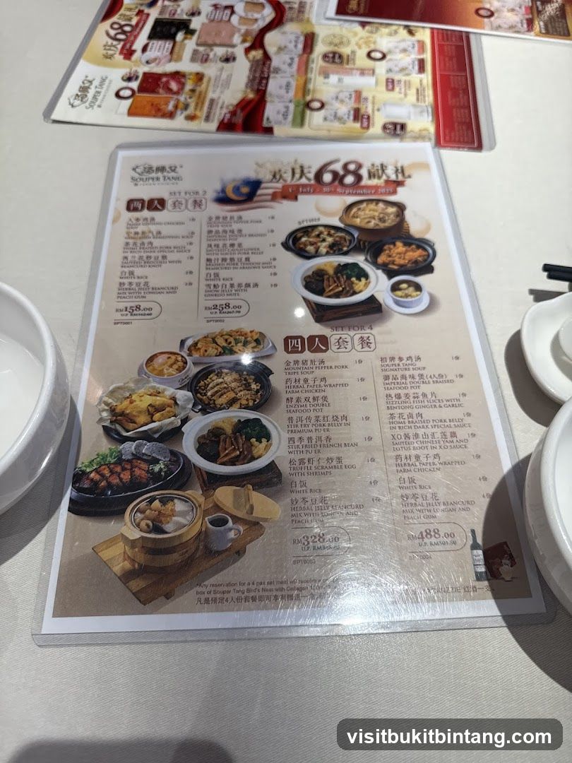Souper Tang Set Menu