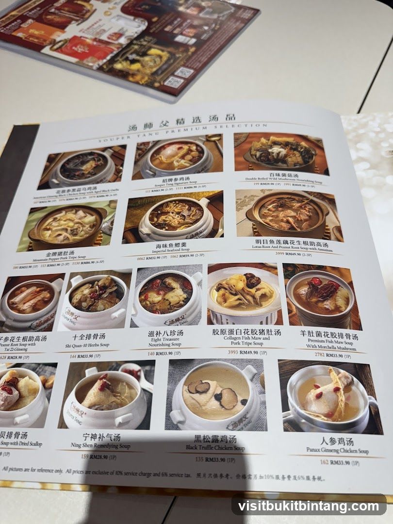 SOUPER TANG PREMIUM SELECTION