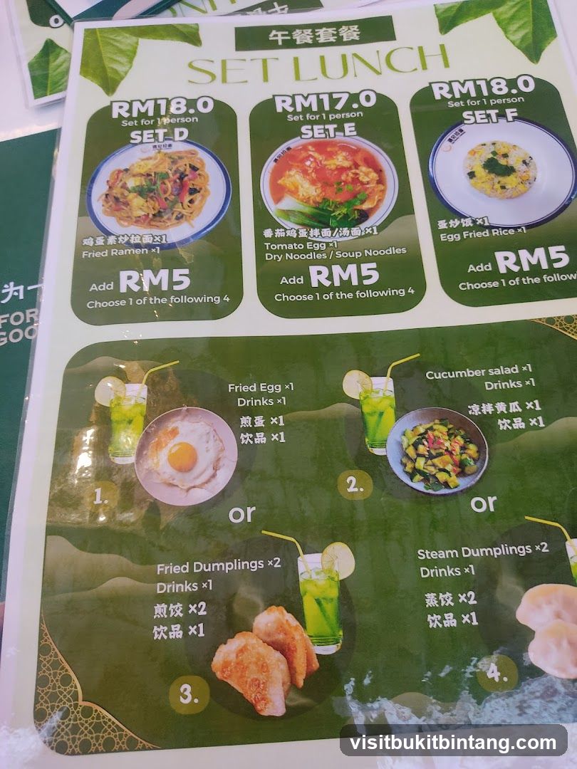SET LUNCH