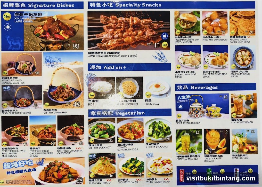Signature Dishes & Specialty Snacks
