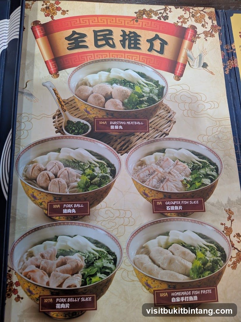 全民推介