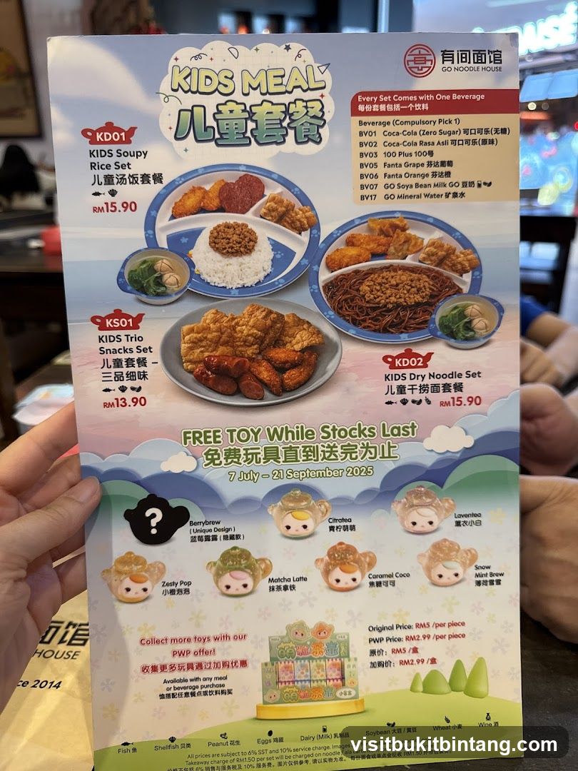 KIDS MEAL