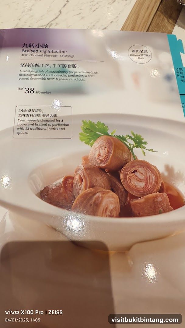 Braised Pig Intestine