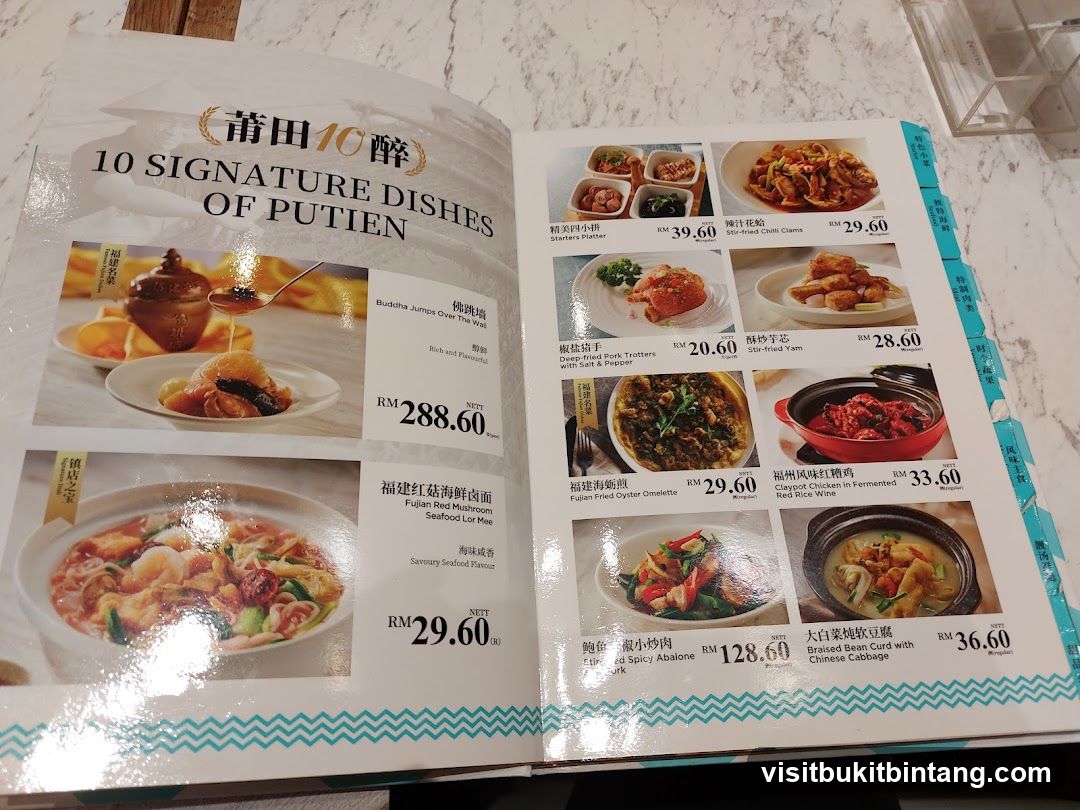 10 SIGNATURE DISHES OF PUTIEN