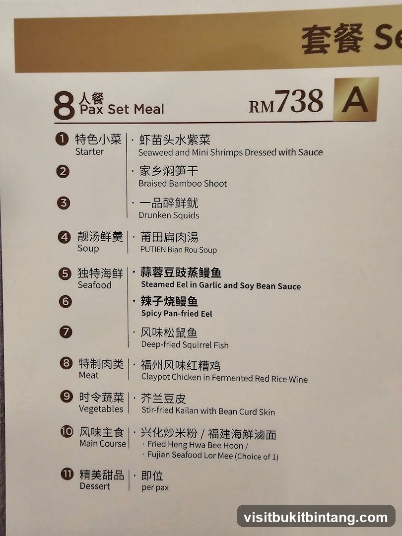 8 Pax Set Meal
