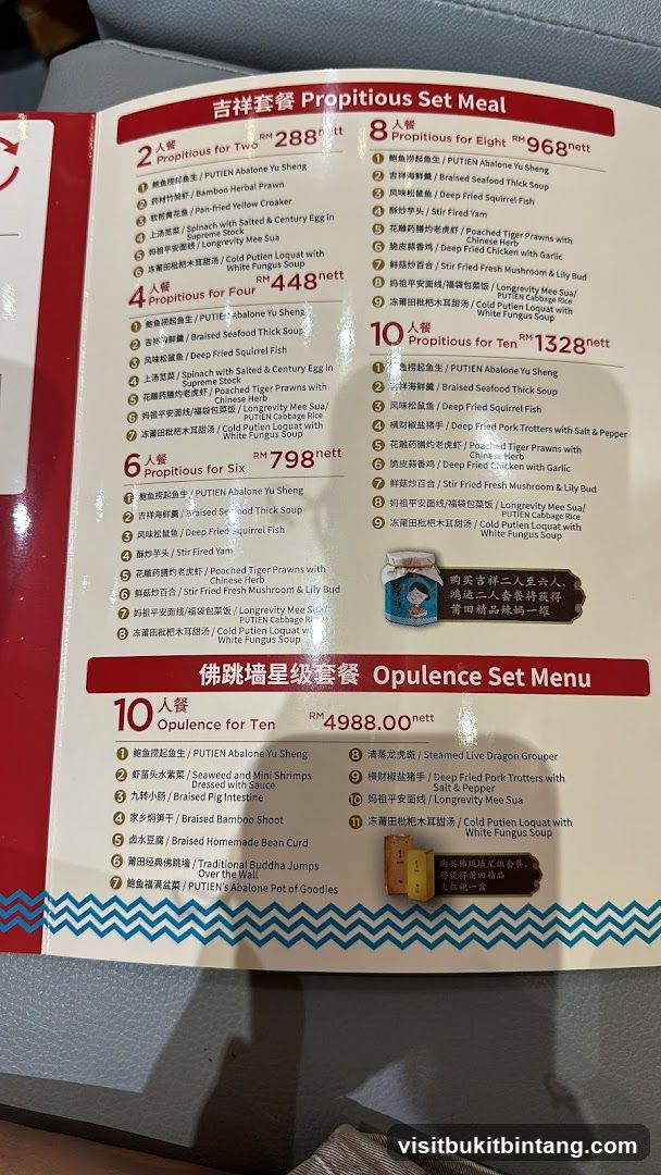 Propitious Set Meal