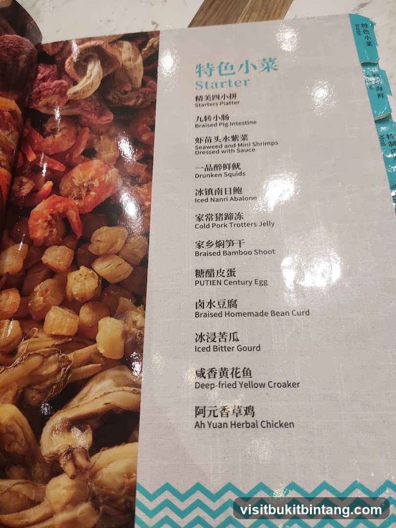 Starter Menu