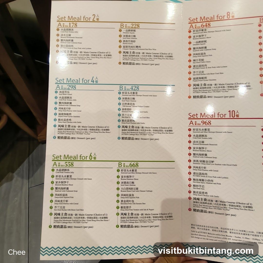 Set Meal