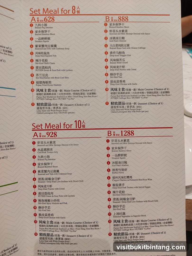 Set Meal