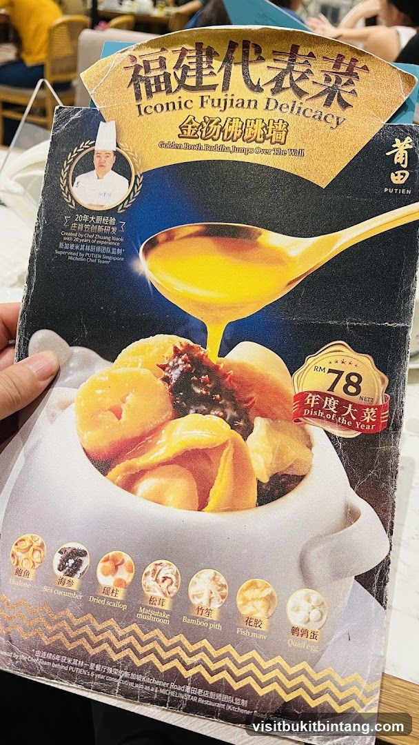 Iconic Fujian Delicacy