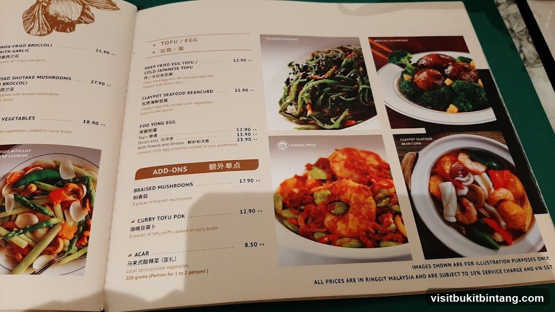 Chinese Restaurant Menu Page