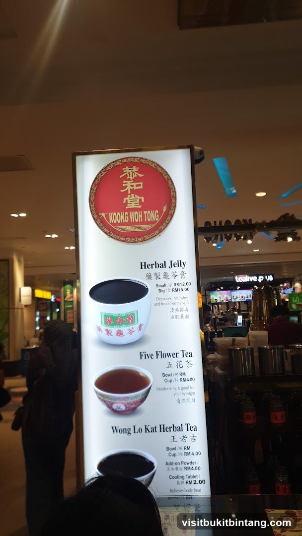 KOONG WOH TONG Menu