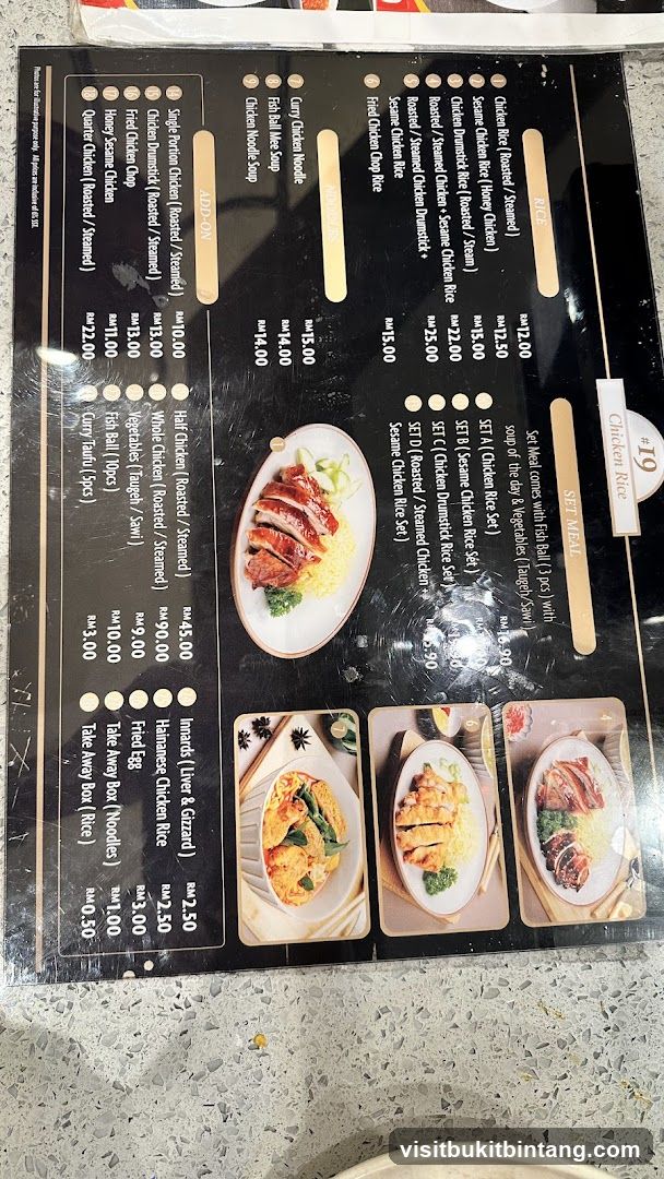 Chicken Rice Menu