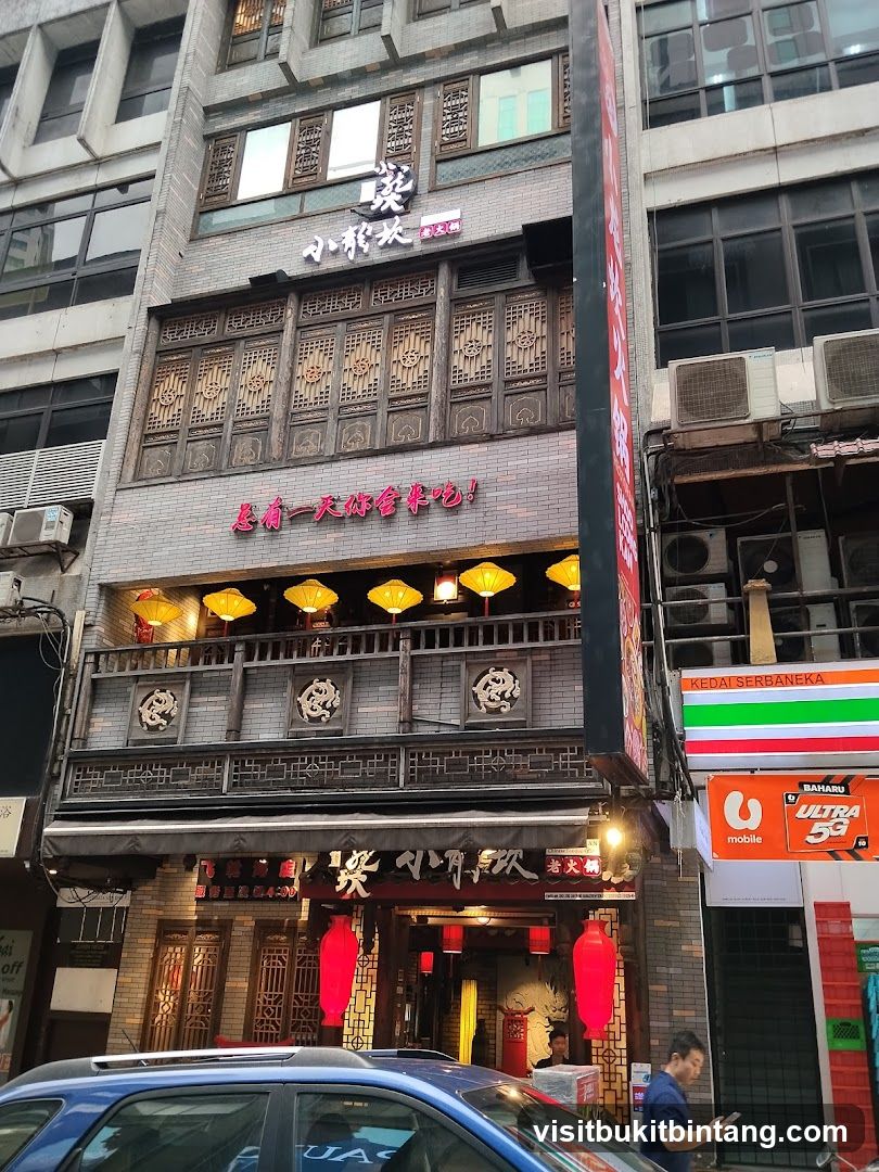 小龙坎老火锅 Xiao Long Kan Hot pot