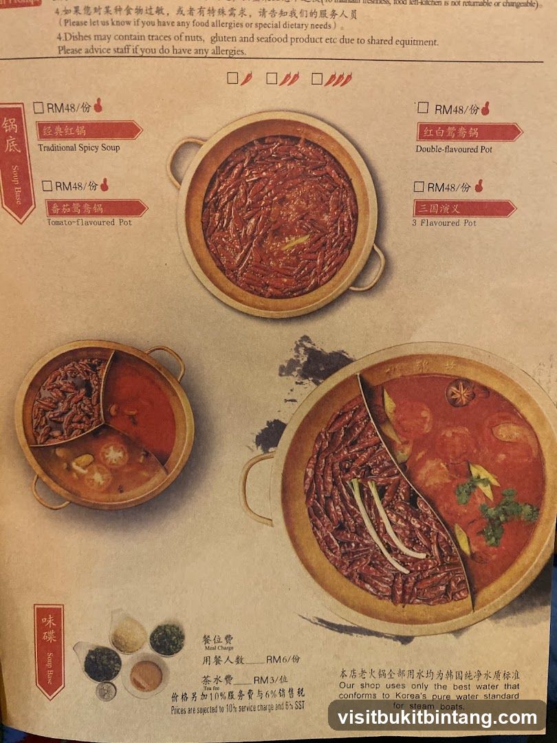 Spicy Hot Pot Menu Page