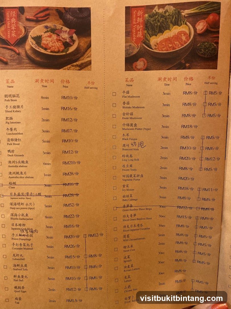 Chinese Restaurant Menu
