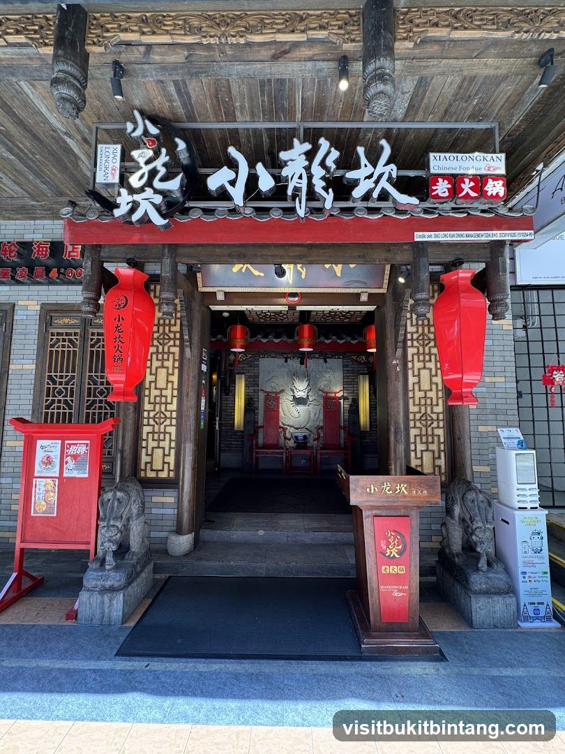小龙坎老火锅 Xiao Long Kan Hot pot
