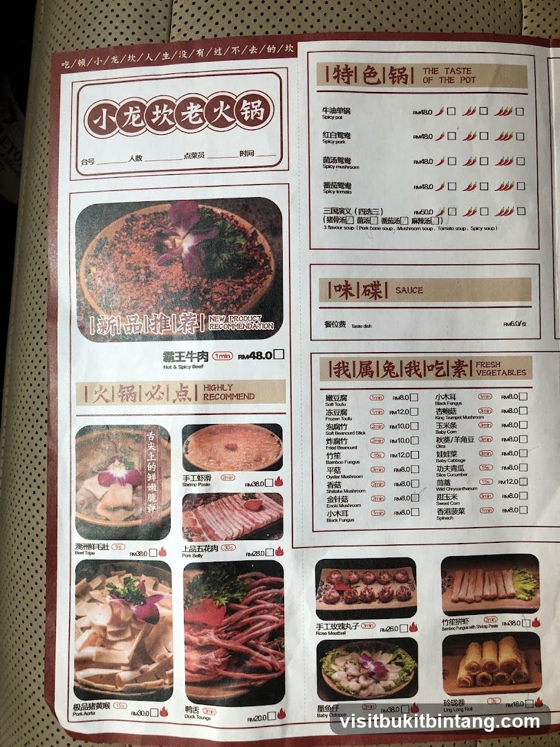 Old Dragon Pot Hotpot Menu