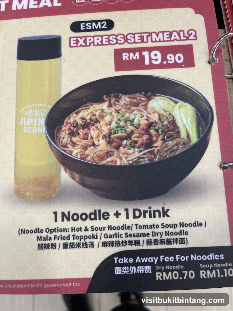 Express Set Meal 2 Menu Page