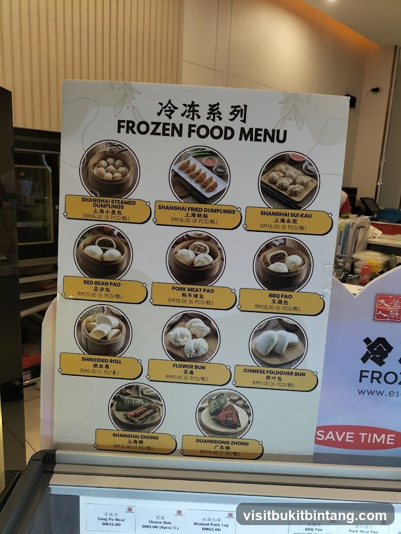 FROZEN FOOD MENU