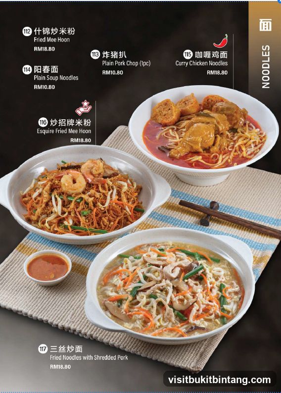 Noodles Menu