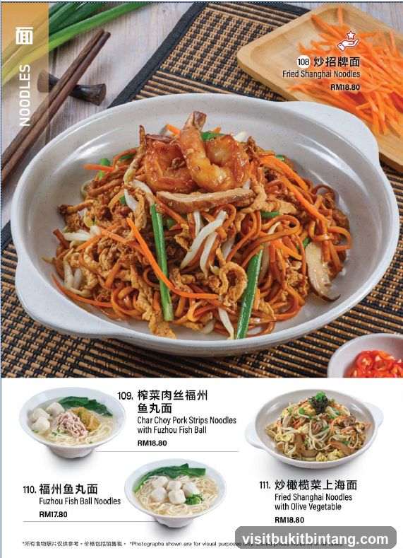 NOODLES