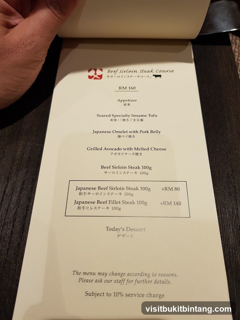 Beef Sirloin Steak Course Menu