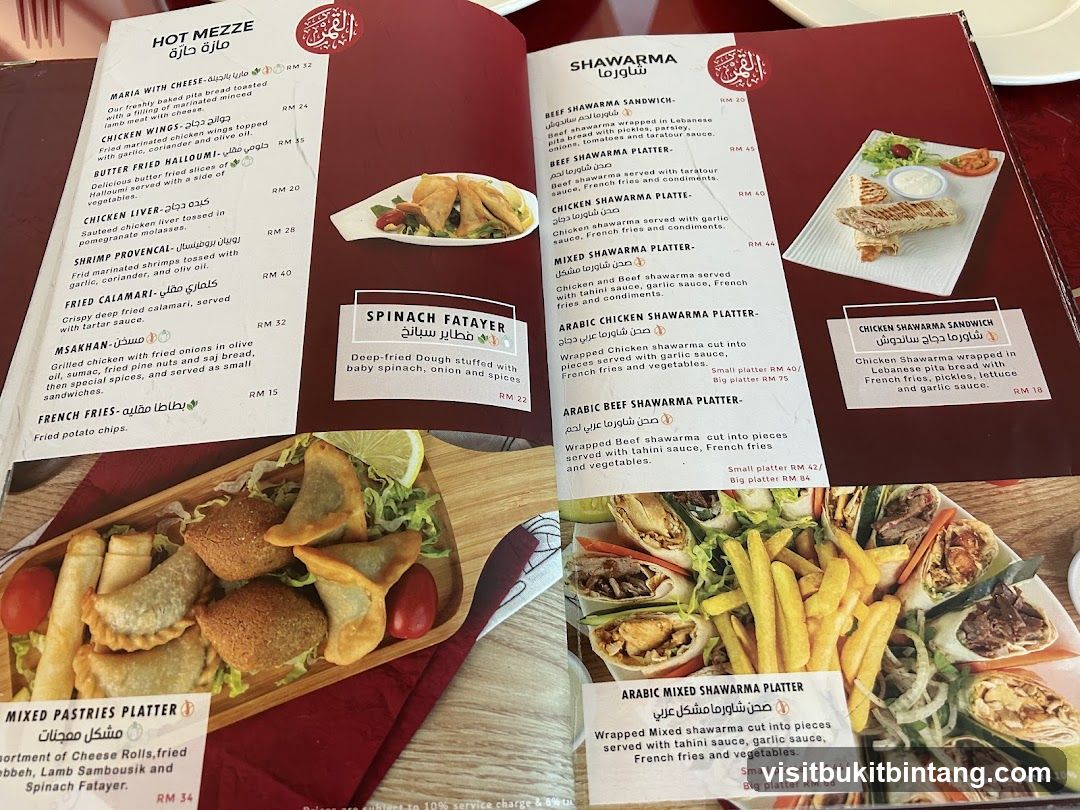 Shawarma & Mezze Menu