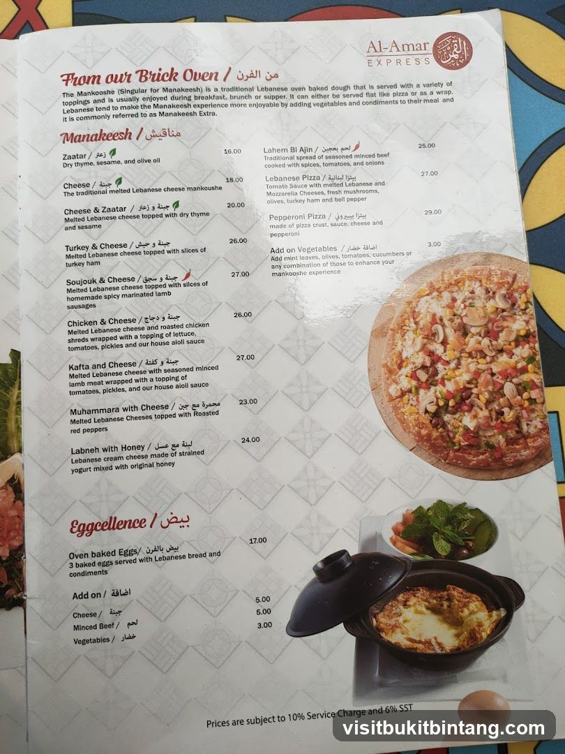 Al-Amar Express Menu