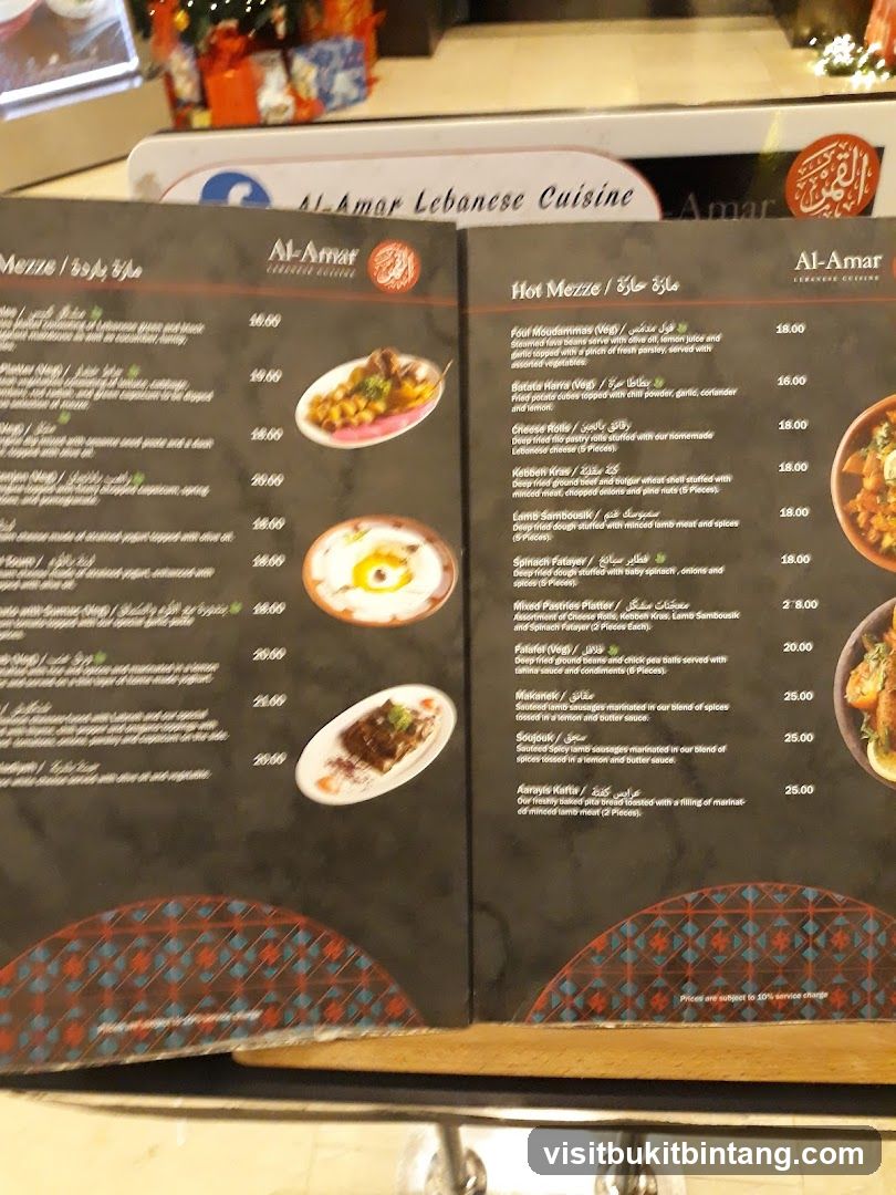 Al-Amar Lebanese Cuisine Menu