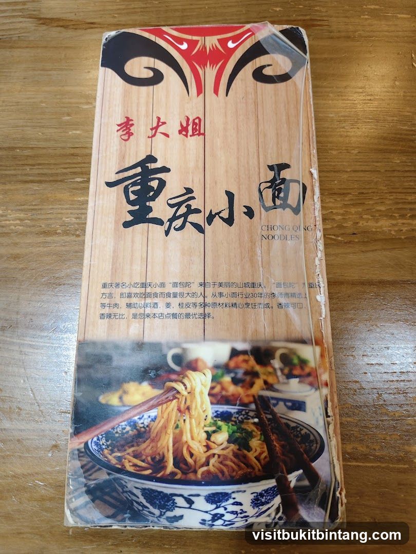 Chongqing Noodles Package