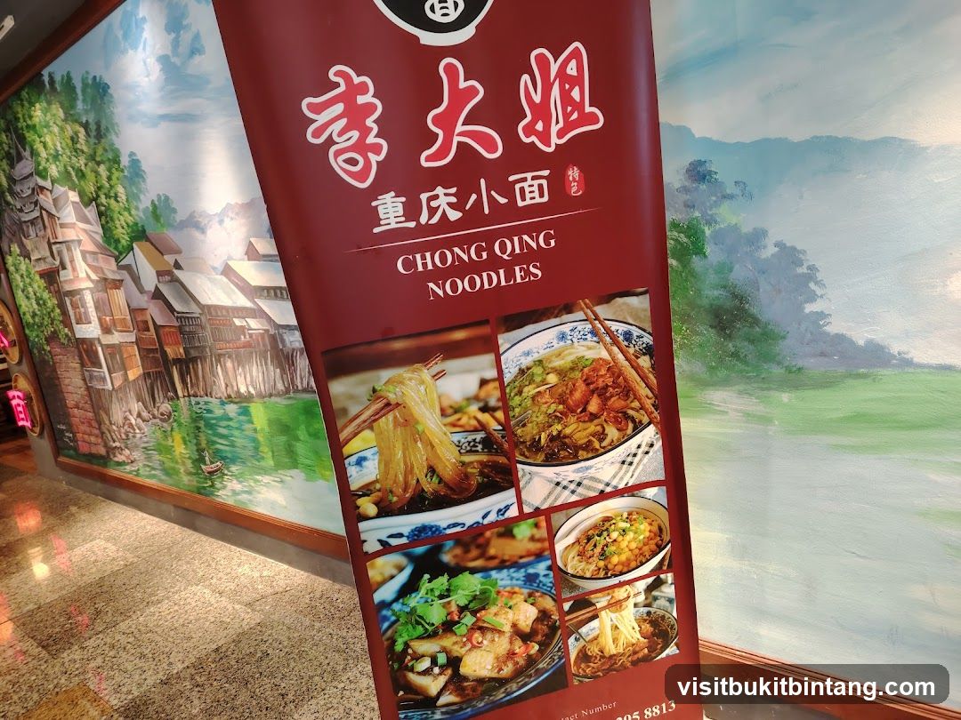 Chong Qing Noodles Signage