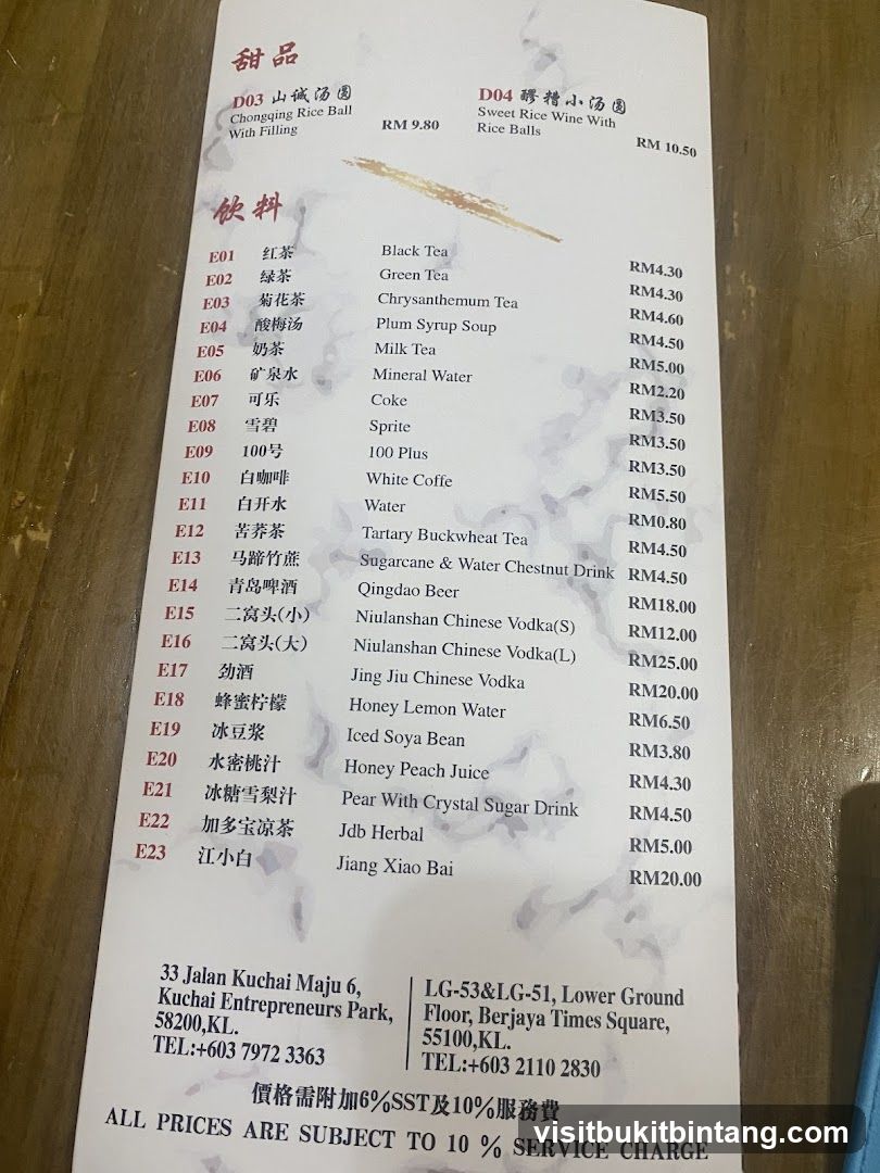 Desserts and Drinks Menu