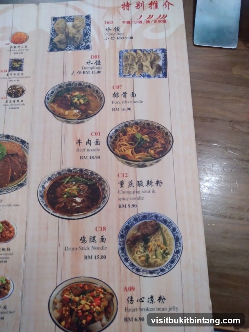 Chinese Restaurant Menu Page