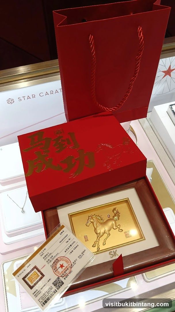 Gold Horse Plaque