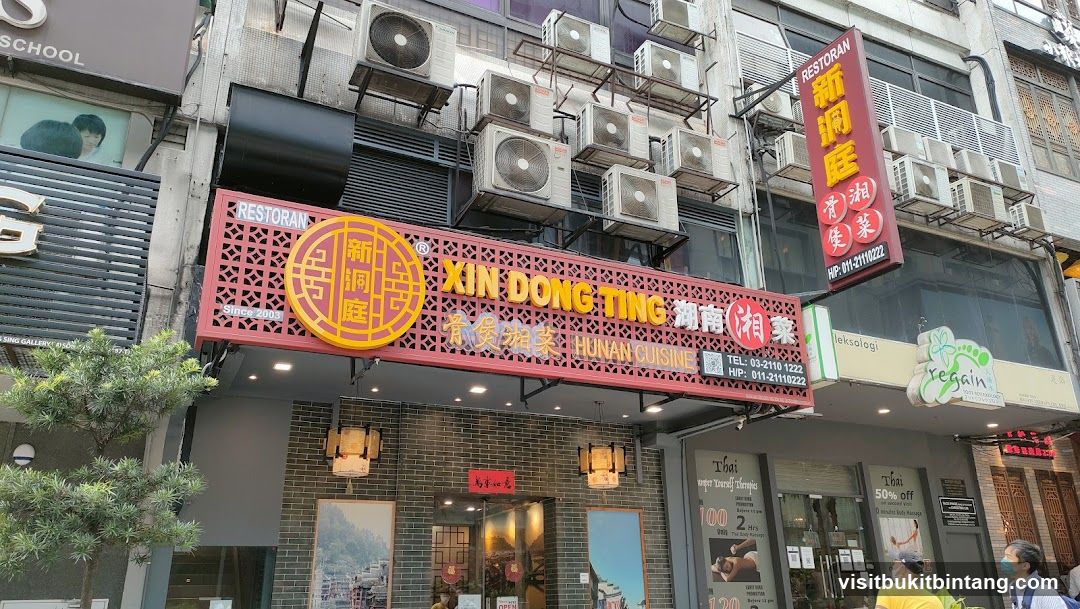 XIN DONG TING (Fahrenheit 88 KL)新洞庭 飞轮海88