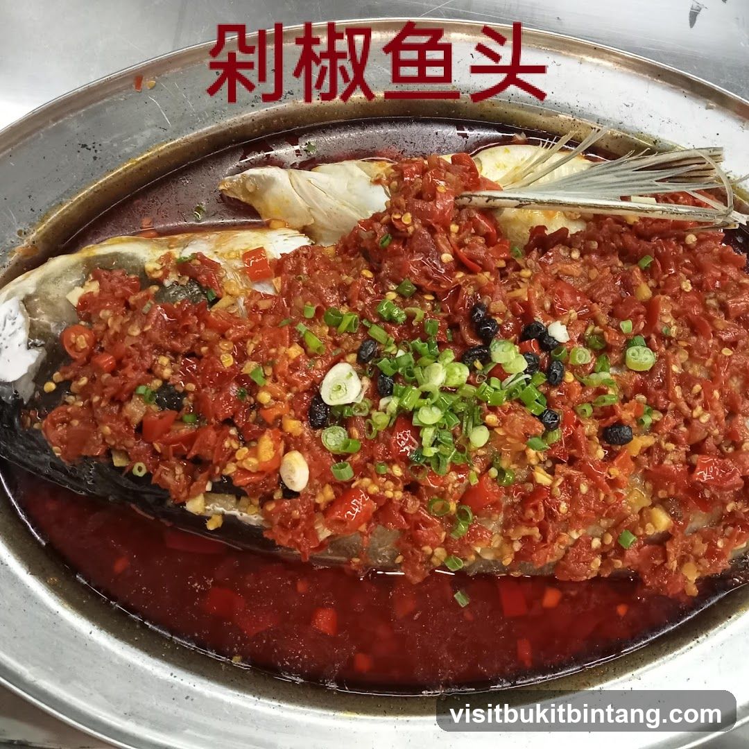 剁椒鱼头