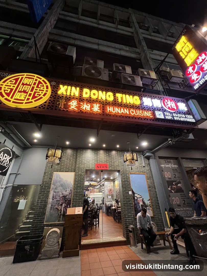 XIN DONG TING (Fahrenheit 88 KL)新洞庭 飞轮海88