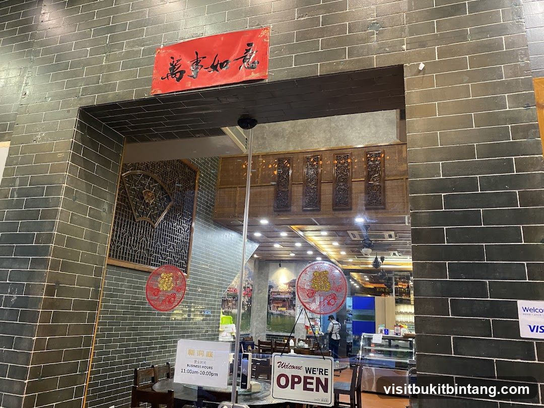 Restaurant Entrance with Traditional Decor