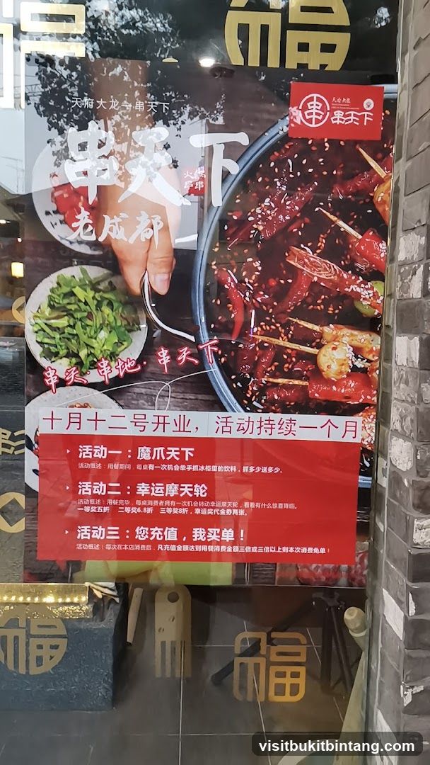 Promotional Poster